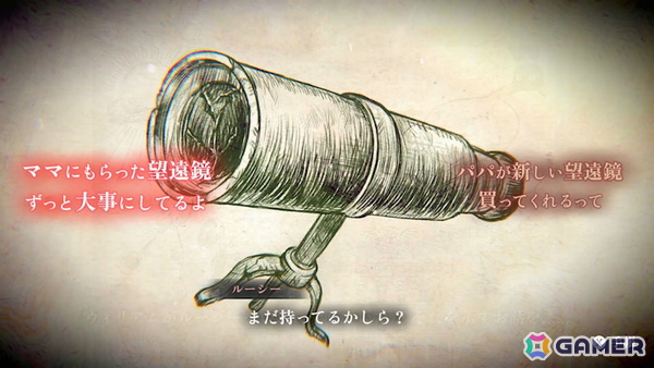 ノベルアドベンチャー「シュレディンガーズ・コール」の発売日が2026年5月28日に決定!Switchダウンロード版も同日発売の画像