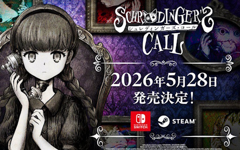 ノベルアドベンチャー「シュレディンガーズ・コール」の発売日が2026年5月28日に決定!Switchダウンロード版も同日発売
