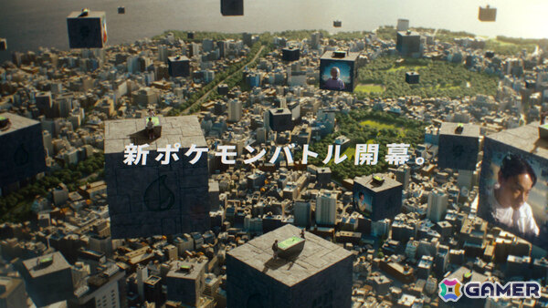 運と戦略のサイコロポケモンバトル「プラコロ」リニューアル商品が約30年の時を経て7月に発売！菅田将暉さんがイメージキャラクターに就任の画像