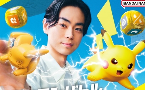 運と戦略のサイコロポケモンバトル「プラコロ」リニューアル商品が約30年の時を経て7月に発売！菅田将暉さんがイメージキャラクターに就任