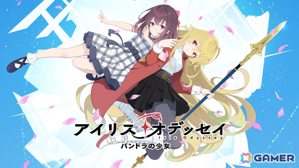 現代ファンタジーADV「アイリス・オデッセイ パンドラの少女」フロンティアワークスのゲーム専門レーベル・FW Gamesによるプロモーション協力が決定の画像2