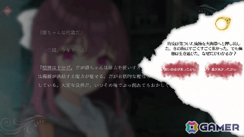 現代ファンタジーADV「アイリス・オデッセイ パンドラの少女」フロンティアワークスのゲーム専門レーベル・FW Gamesによるプロモーション協力が決定の画像3