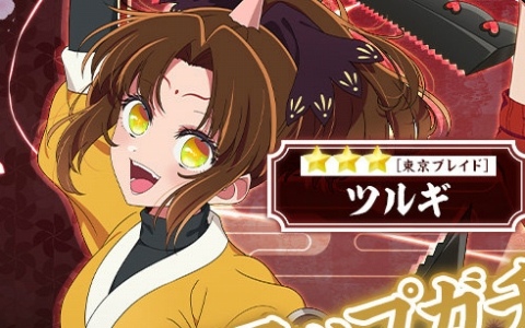 ワンス・アポン・ア・塊魂」オリジナルサウンドトラックが配信！花海咲