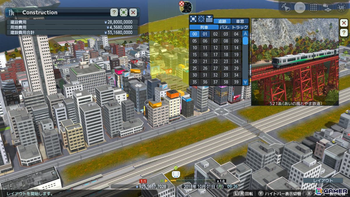「A列車で行こう9 Evolution」追加マップ4種やオートセーブなど充実の機能を紹介！アイテムは駅や建物の敷地内にも置けるようにの画像