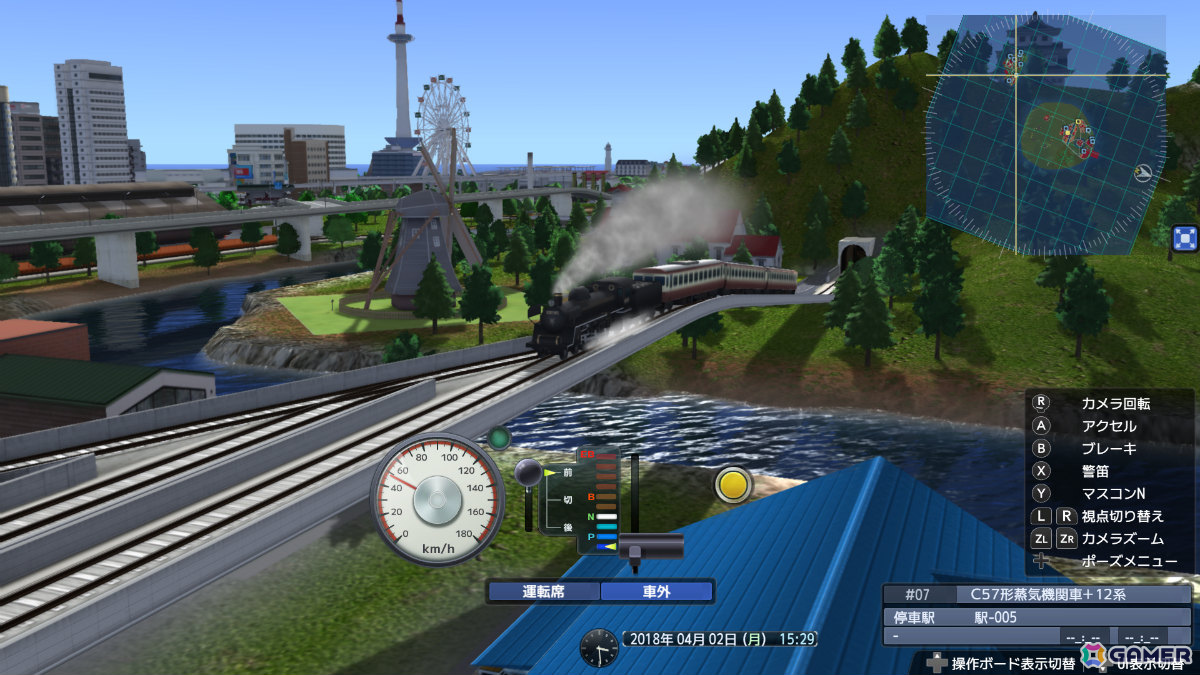 「A列車で行こう9 Evolution」追加マップ4種やオートセーブなど充実の機能を紹介！アイテムは駅や建物の敷地内にも置けるようにの画像