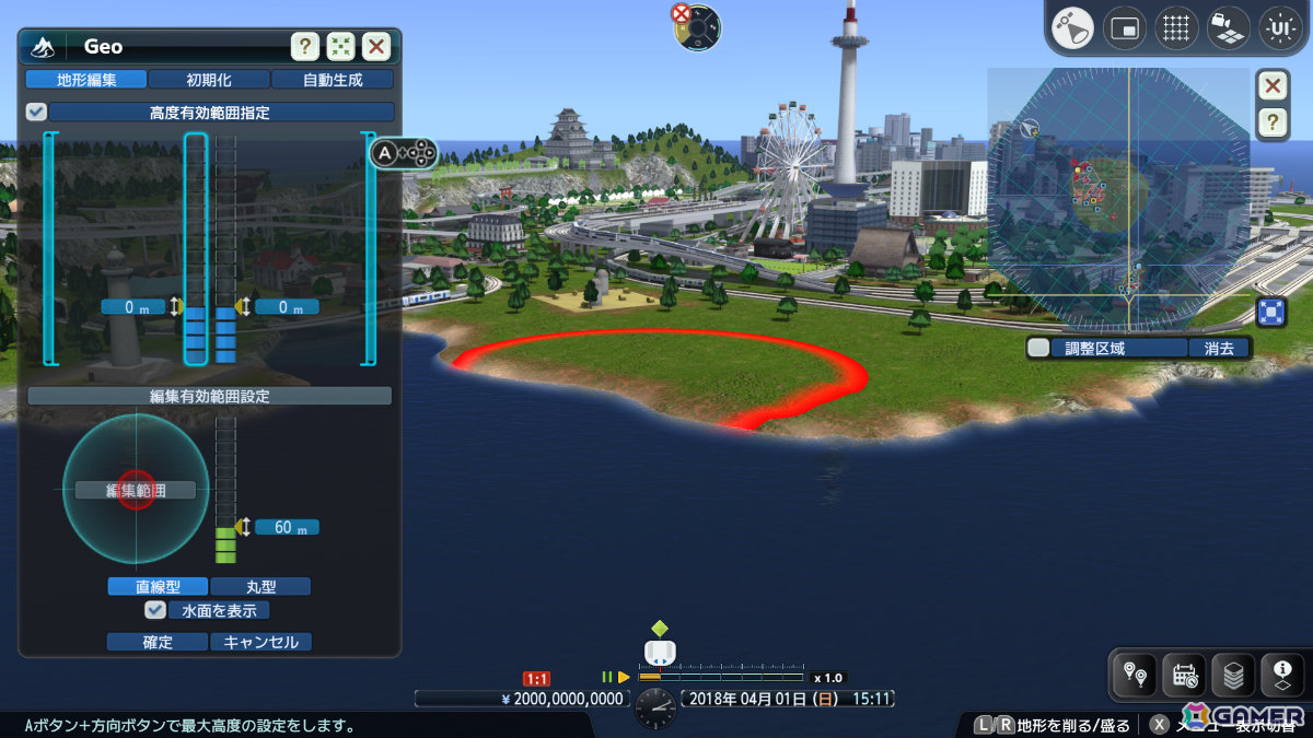 「A列車で行こう9 Evolution」追加マップ4種やオートセーブなど充実の機能を紹介！アイテムは駅や建物の敷地内にも置けるようにの画像