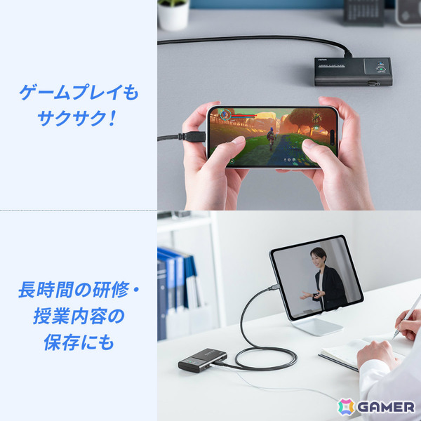 PC不要のビデオキャプチャー「400-MEDI054」が発売！USB-C映像入力のフルHD/60fps録画を充電しながらmicroSDカードへ直接保存可能の画像