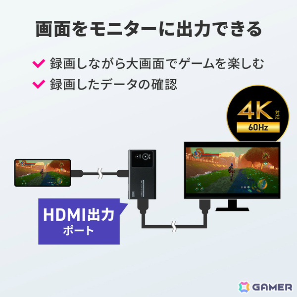 PC不要のビデオキャプチャー「400-MEDI054」が発売！USB-C映像入力のフルHD/60fps録画を充電しながらmicroSDカードへ直接保存可能の画像