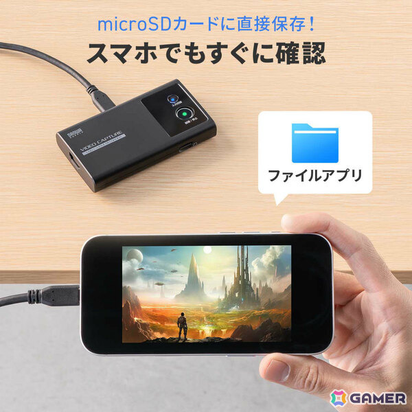 PC不要のビデオキャプチャー「400-MEDI054」が発売！USB-C映像入力のフルHD/60fps録画を充電しながらmicroSDカードへ直接保存可能の画像