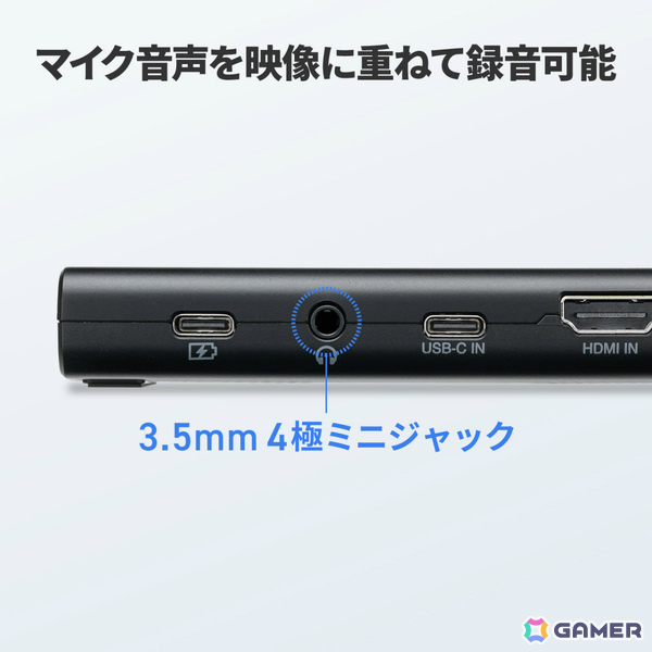 PC不要のビデオキャプチャー「400-MEDI054」が発売！USB-C映像入力のフルHD/60fps録画を充電しながらmicroSDカードへ直接保存可能の画像