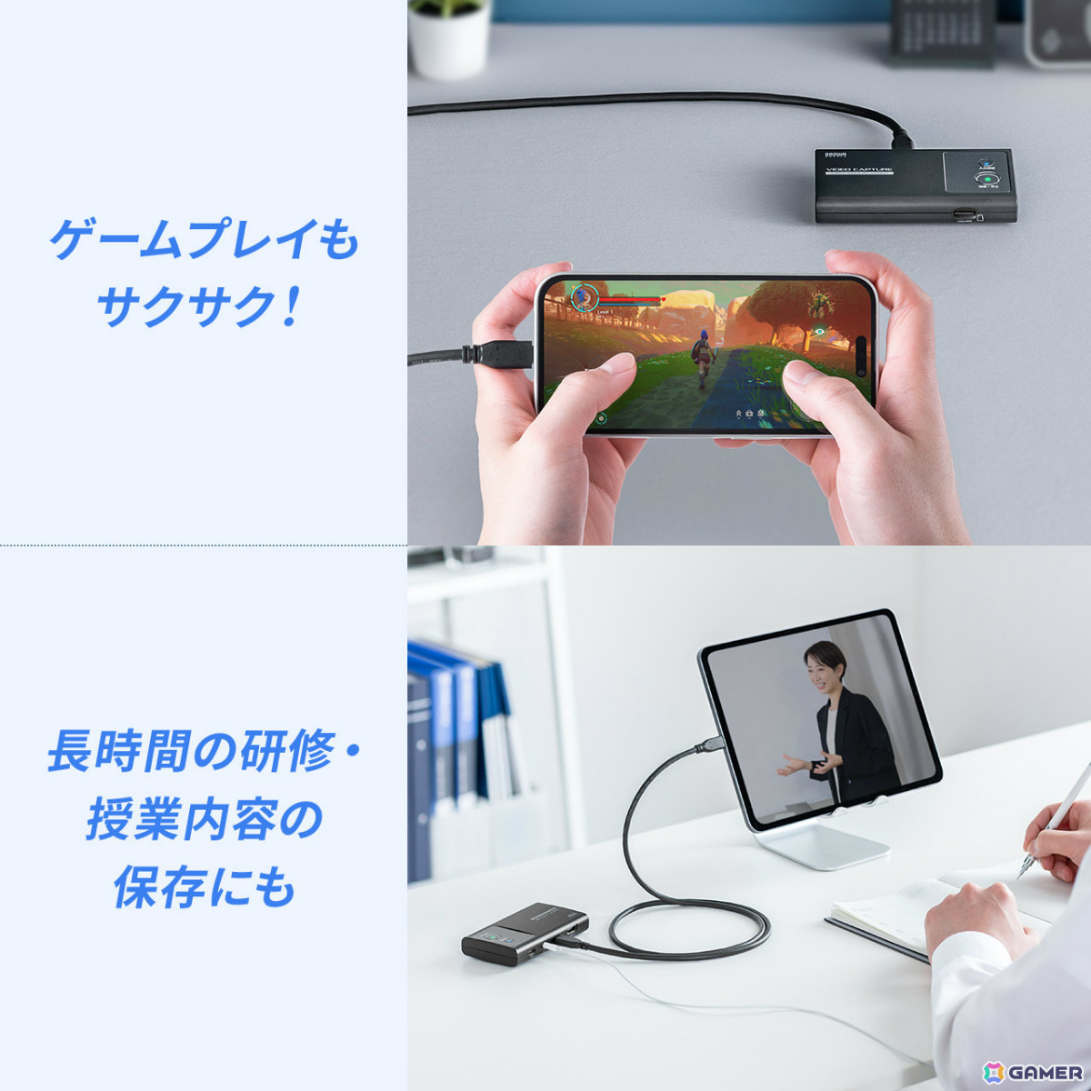 PC不要のビデオキャプチャー「400-MEDI054」が発売！USB-C映像入力のフルHD/60fps録画を充電しながらmicroSDカードへ直接保存可能の画像16
