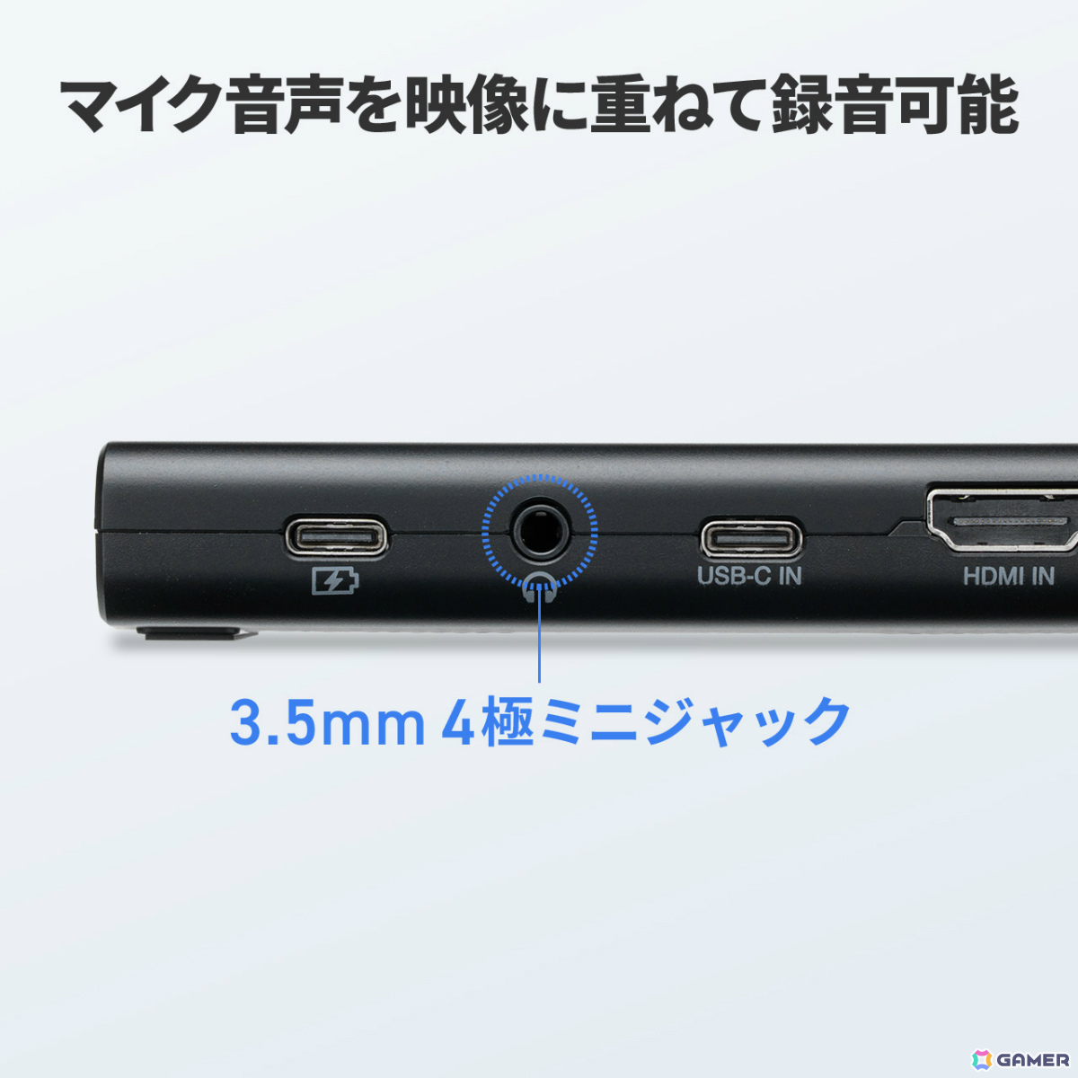 PC不要のビデオキャプチャー「400-MEDI054」が発売！USB-C映像入力のフルHD/60fps録画を充電しながらmicroSDカードへ直接保存可能の画像23