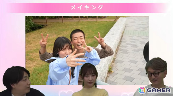 テレ朝×Aimingの実写恋愛SLG「敏感！恋のアンテナ ビンビン別嬪荘」が正式リリース！特別なオフショットなどを収録したDLCも展開の画像7