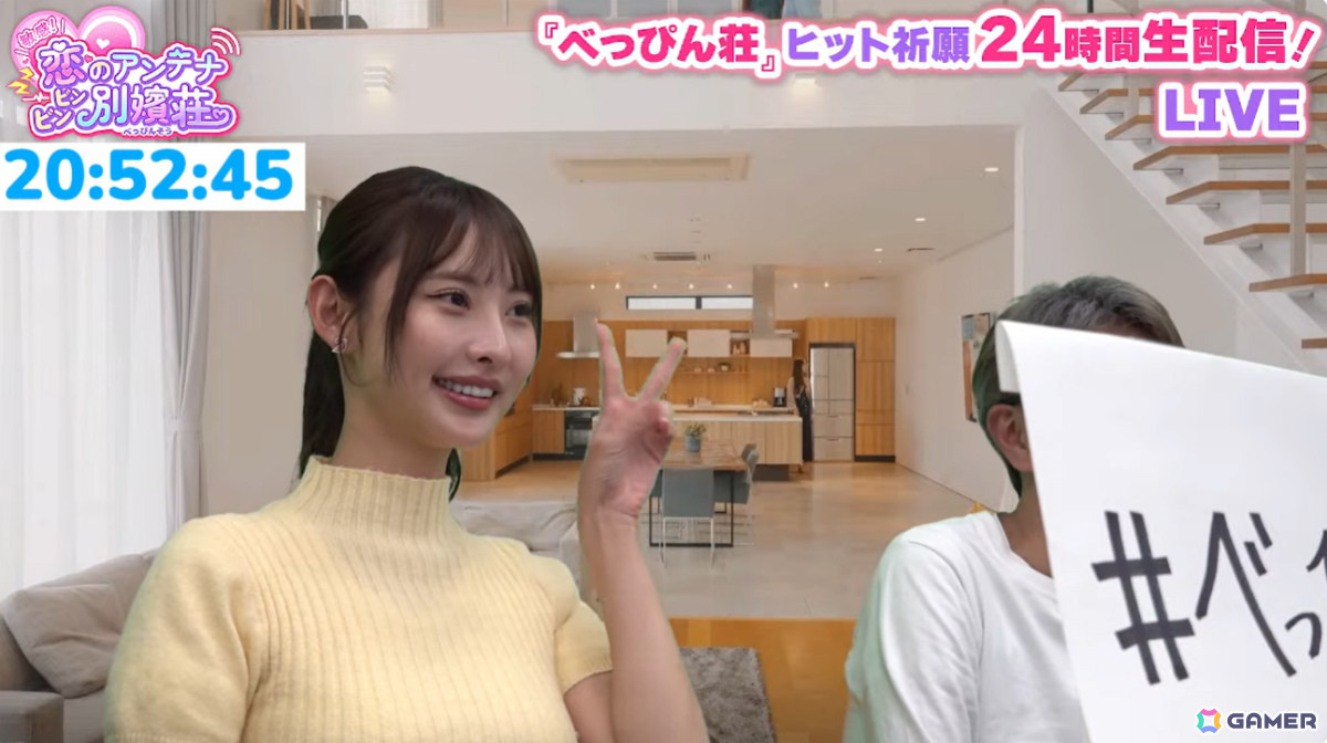 テレ朝×Aimingの実写恋愛SLG「敏感！恋のアンテナ ビンビン別嬪荘」が正式リリース！特別なオフショットなどを収録したDLCも展開の画像