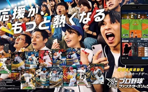 アレンジCD「逆転裁判 MEETS AGAIN ～オーケストラ＆ジャズ～」岩元