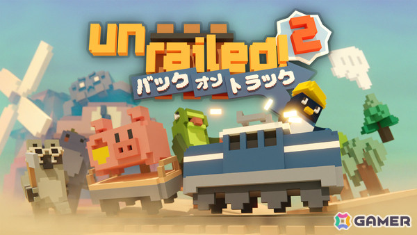 カオスな協力型マルチプレイ線路建設ゲーム「Unrailed 2: Back on Track」正式リリース時期が5月に決定！PS5/Switch 2/Switchでもリリースの画像1