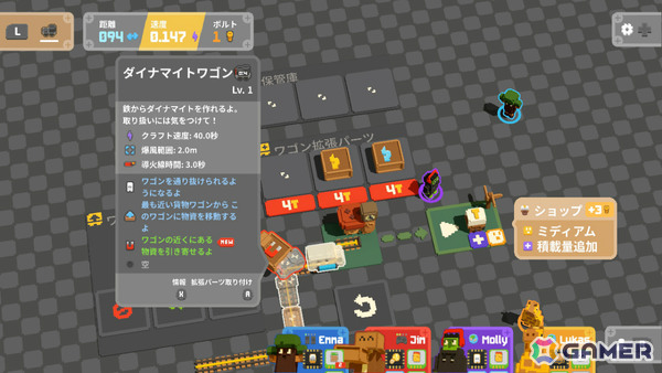 カオスな協力型マルチプレイ線路建設ゲーム「Unrailed 2: Back on Track」正式リリース時期が5月に決定！PS5/Switch 2/Switchでもリリースの画像5
