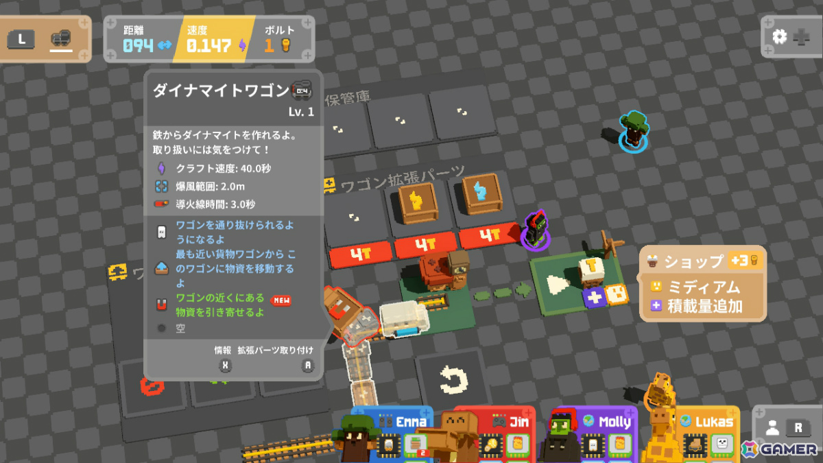 カオスな協力型マルチプレイ線路建設ゲーム「Unrailed 2: Back on Track」正式リリース時期が5月に決定！PS5/Switch 2/Switchでもリリースの画像5