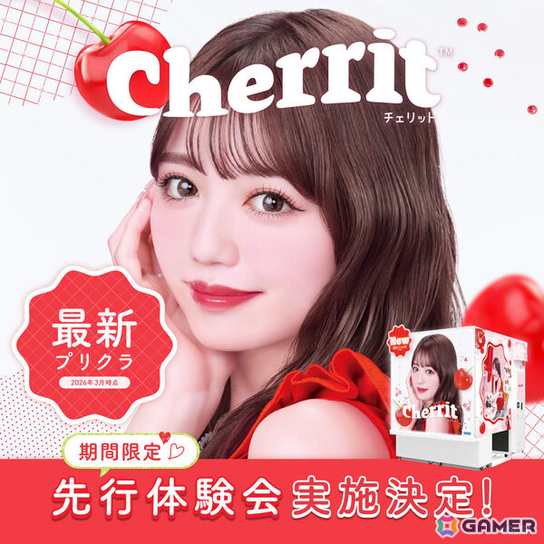 セガの最新プリクラ機「cherrit（チェリット）」が発表！撮影したプリクラをすぐチェックして撮り直せる機能や大きいサイズの“フォトっぽシール”などを搭載の画像2