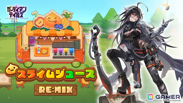 「ガーディアンテイルズ」英雄「戦争請負人オルカ（CV:ファイルーズあい）」と「伝説の勇者 エリナ（CV:佐藤利奈）」の開花開放が実装！の画像4