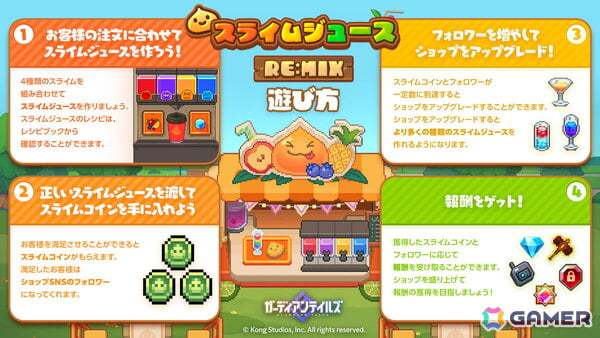 「ガーディアンテイルズ」英雄「戦争請負人オルカ（CV:ファイルーズあい）」と「伝説の勇者 エリナ（CV:佐藤利奈）」の開花開放が実装！の画像5