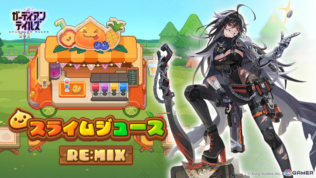 「ガーディアンテイルズ」英雄「戦争請負人オルカ（CV:ファイルーズあい）」と「伝説の勇者 エリナ（CV:佐藤利奈）」の開花開放が実装！の画像4
