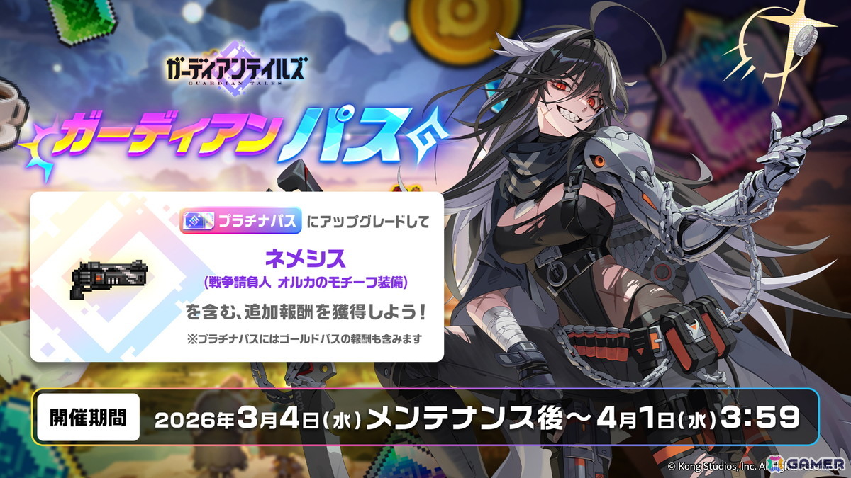 「ガーディアンテイルズ」英雄「戦争請負人オルカ（CV:ファイルーズあい）」と「伝説の勇者 エリナ（CV:佐藤利奈）」の開花開放が実装！の画像6