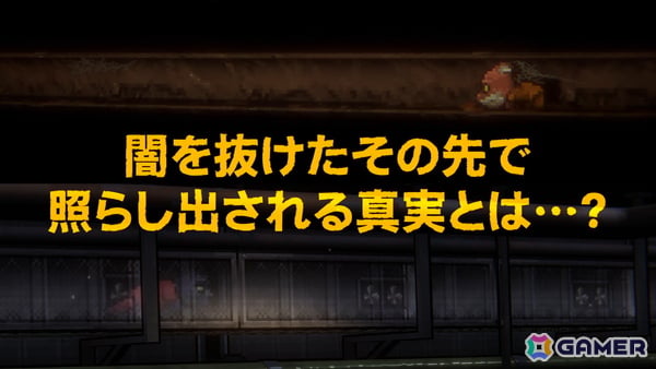 「Back to the Dawn～ブレイク・ザ・アニマル・プリズン～」のローンチトレーラーが公開！自由度の高さが特徴のサスペンス脱獄RPGの画像