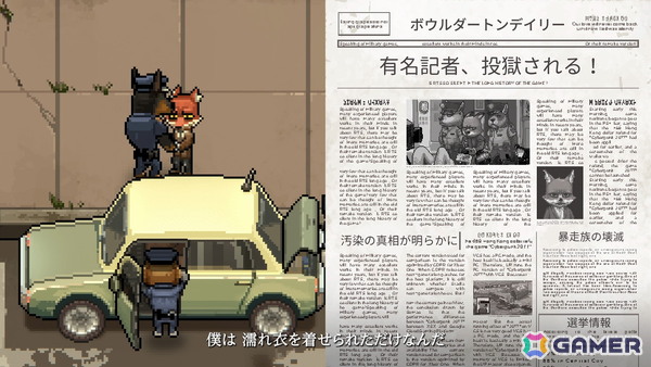 「Back to the Dawn～ブレイク・ザ・アニマル・プリズン～」のローンチトレーラーが公開！自由度の高さが特徴のサスペンス脱獄RPGの画像