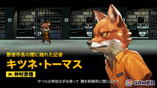 「Back to the Dawn～ブレイク・ザ・アニマル・プリズン～」のローンチトレーラーが公開！自由度の高さが特徴のサスペンス脱獄RPGの画像