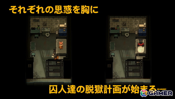 「Back to the Dawn～ブレイク・ザ・アニマル・プリズン～」のローンチトレーラーが公開！自由度の高さが特徴のサスペンス脱獄RPGの画像