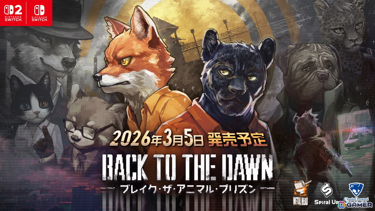 「Back to the Dawn～ブレイク・ザ・アニマル・プリズン～」のローンチトレーラーが公開！自由度の高さが特徴のサスペンス脱獄RPGの画像