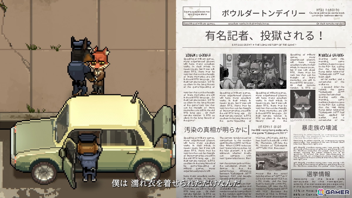 「Back to the Dawn～ブレイク・ザ・アニマル・プリズン～」のローンチトレーラーが公開！自由度の高さが特徴のサスペンス脱獄RPGの画像4
