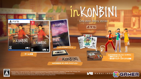 「inKONBINI: One Store. Many Stories」の発売日が2026年4月30日に決定！パッケージ版は6月18日発売の画像1