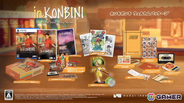 「inKONBINI: One Store. Many Stories」の発売日が2026年4月30日に決定！パッケージ版は6月18日発売の画像2