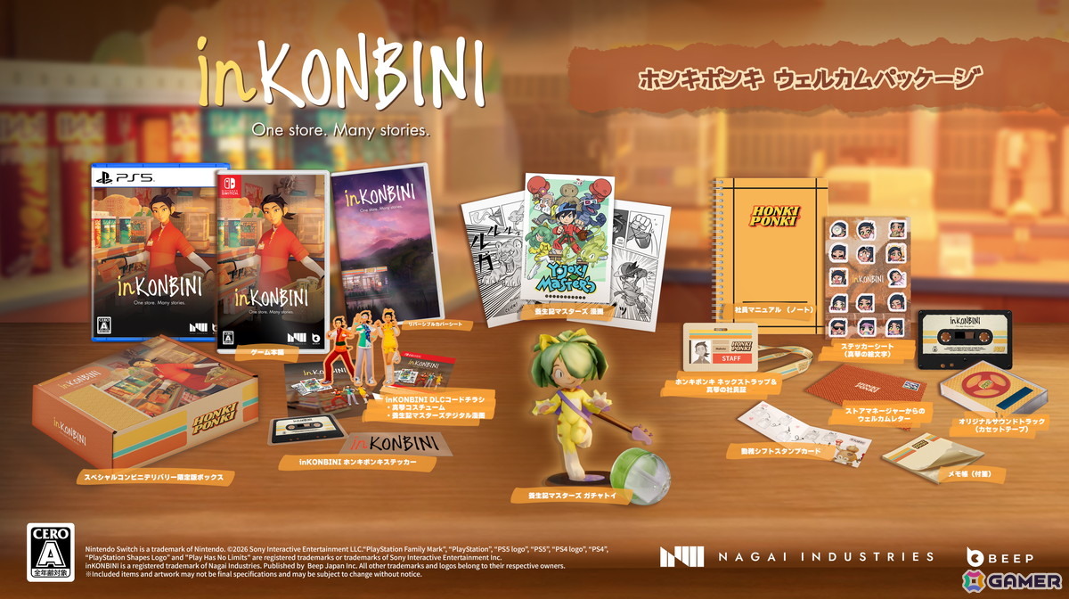 「inKONBINI: One Store. Many Stories」の発売日が2026年4月30日に決定！パッケージ版は6月18日発売の画像2