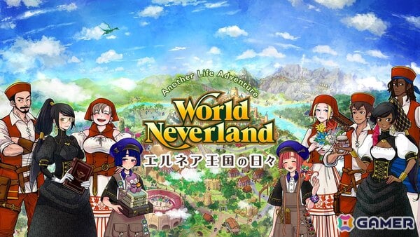 「ワールドネバーランド エルネア王国の日々」のPS4版が2026年3月10日に発売！自律的に生きる住民たちの住む王国が舞台のシミュレーションゲームの画像1