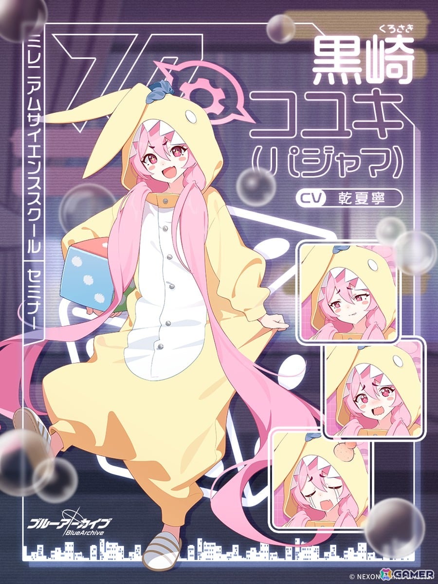 「ブルアカ」に★3「コユキ（パジャマ）」が登場！イベント「秘密のミッドナイトパーティー～オニの手は鐘と共に～」が復刻開催の画像