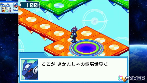 電波でキズナをつなげ！「流星のロックマン パーフェクトコレクション」ゲームコレクターインプレッションの画像17