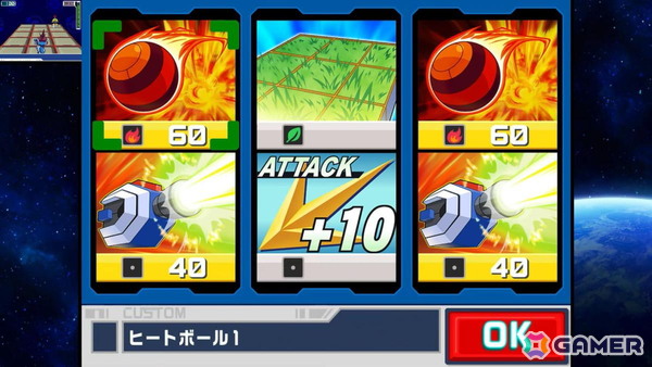電波でキズナをつなげ！「流星のロックマン パーフェクトコレクション」ゲームコレクターインプレッションの画像19