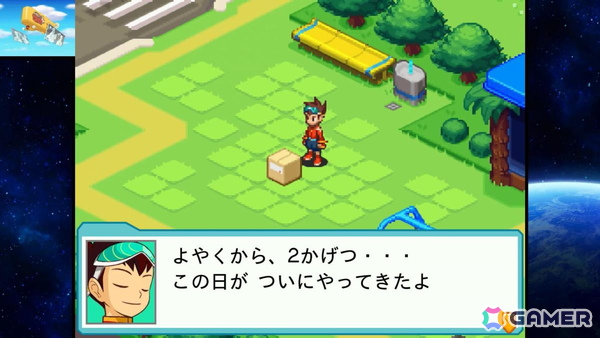 電波でキズナをつなげ！「流星のロックマン パーフェクトコレクション」ゲームコレクターインプレッションの画像33