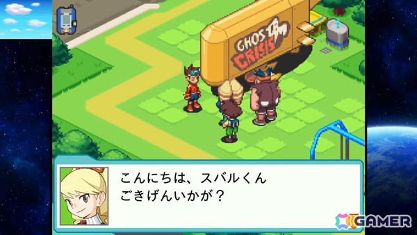 電波でキズナをつなげ！「流星のロックマン パーフェクトコレクション」ゲームコレクターインプレッションの画像34