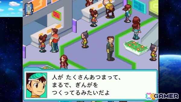 電波でキズナをつなげ！「流星のロックマン パーフェクトコレクション」ゲームコレクターインプレッションの画像35
