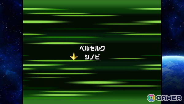 電波でキズナをつなげ！「流星のロックマン パーフェクトコレクション」ゲームコレクターインプレッションの画像36