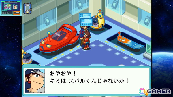 電波でキズナをつなげ！「流星のロックマン パーフェクトコレクション」ゲームコレクターインプレッションの画像41