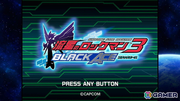 電波でキズナをつなげ！「流星のロックマン パーフェクトコレクション」ゲームコレクターインプレッションの画像44