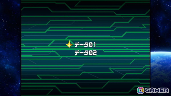 電波でキズナをつなげ！「流星のロックマン パーフェクトコレクション」ゲームコレクターインプレッションの画像45