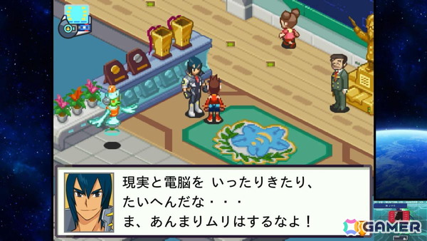 電波でキズナをつなげ！「流星のロックマン パーフェクトコレクション」ゲームコレクターインプレッションの画像49