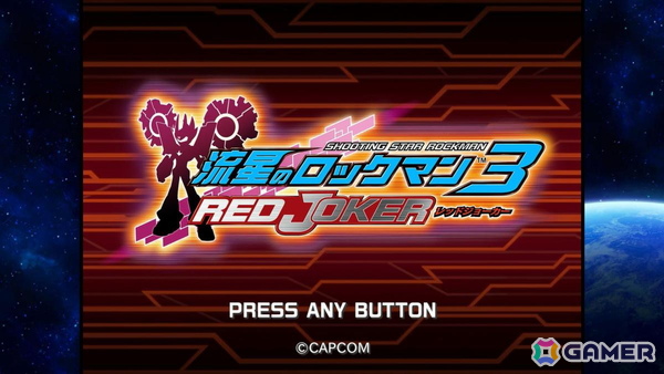 電波でキズナをつなげ！「流星のロックマン パーフェクトコレクション」ゲームコレクターインプレッションの画像51