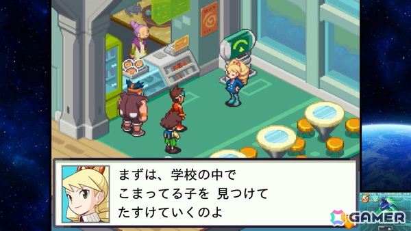 電波でキズナをつなげ！「流星のロックマン パーフェクトコレクション」ゲームコレクターインプレッションの画像52